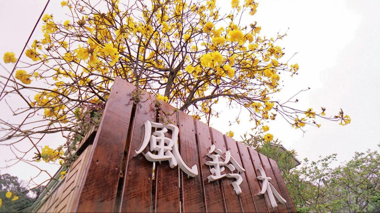 Nanchuang Wind Suzuki Coffee Houses Nanzhuang Eksteriør bilde